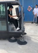 揚子全封閉掃地車，客戶上門試機中！